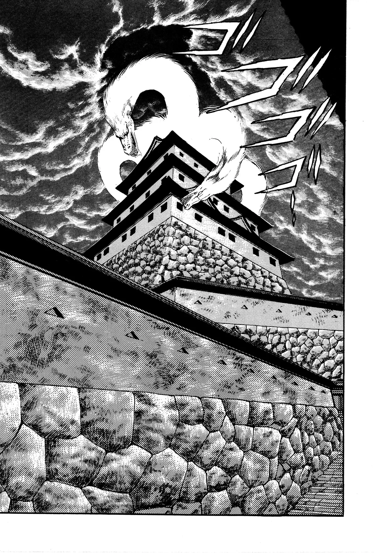 Kyomu Senki Chapter 5 page 1