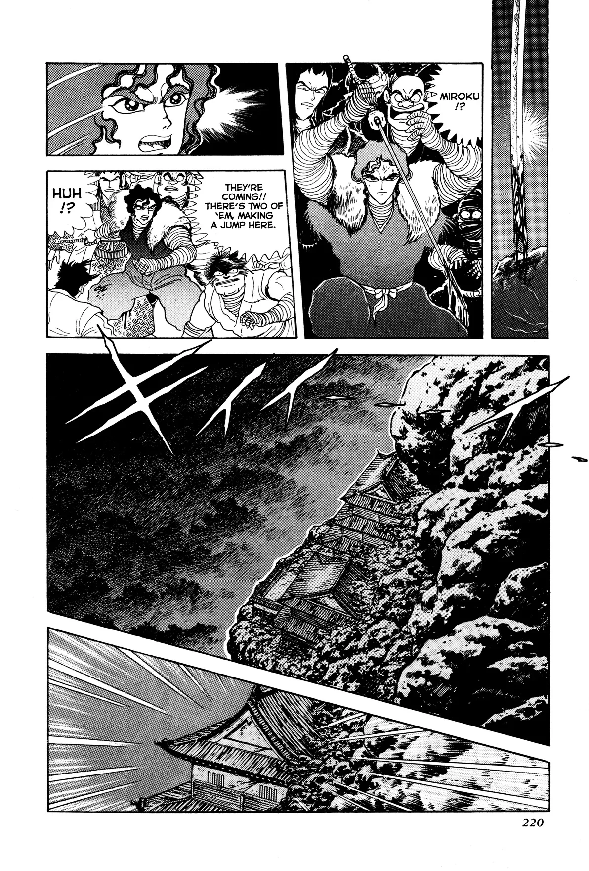 Kyomu Senki Chapter 5 page 18