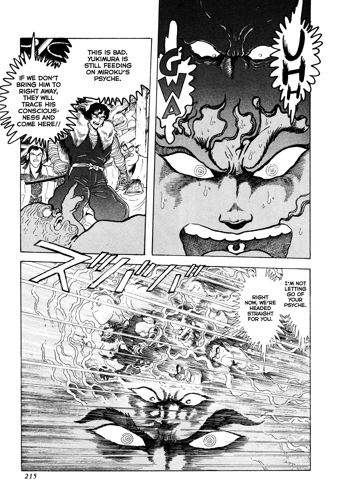 Kyomu Senki Chapter 5 page 13