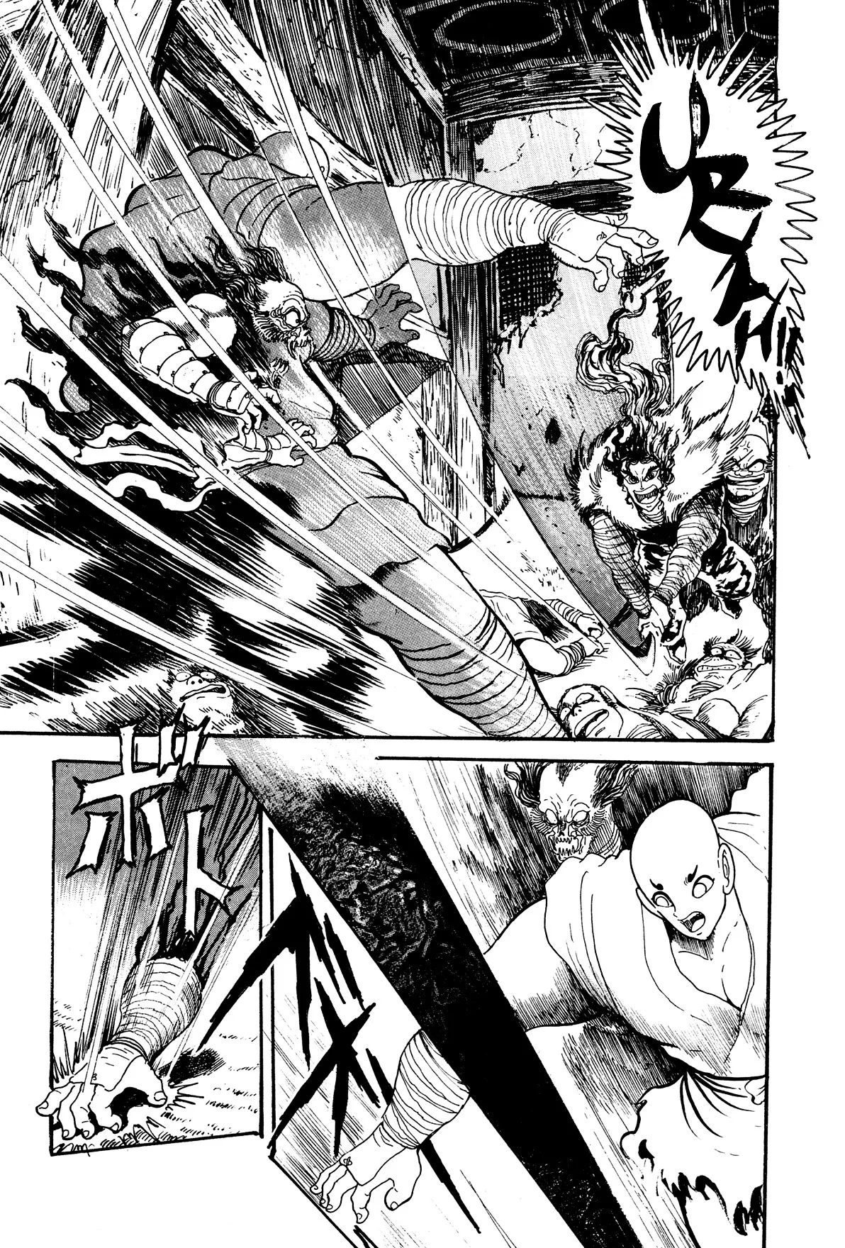 Kyomu Senki Chapter 5 page 27