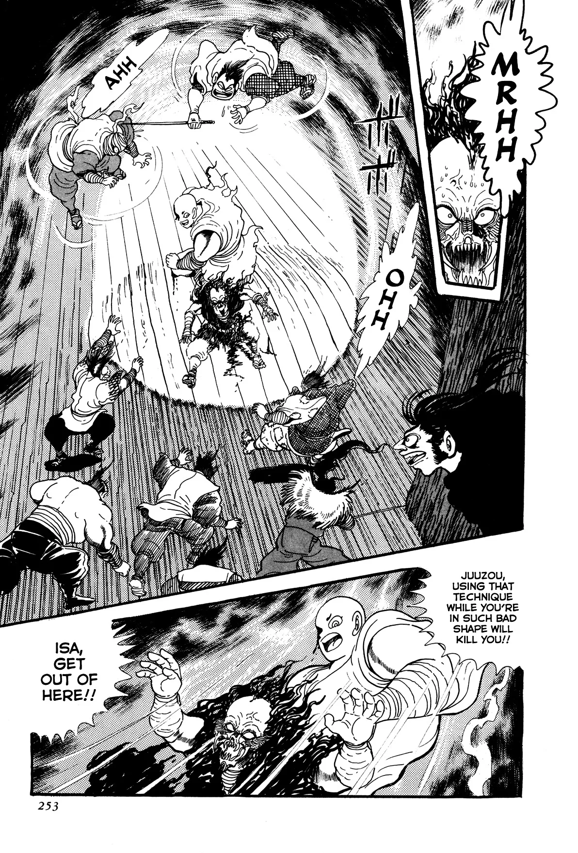 Kyomu Senki Chapter 5 page 51
