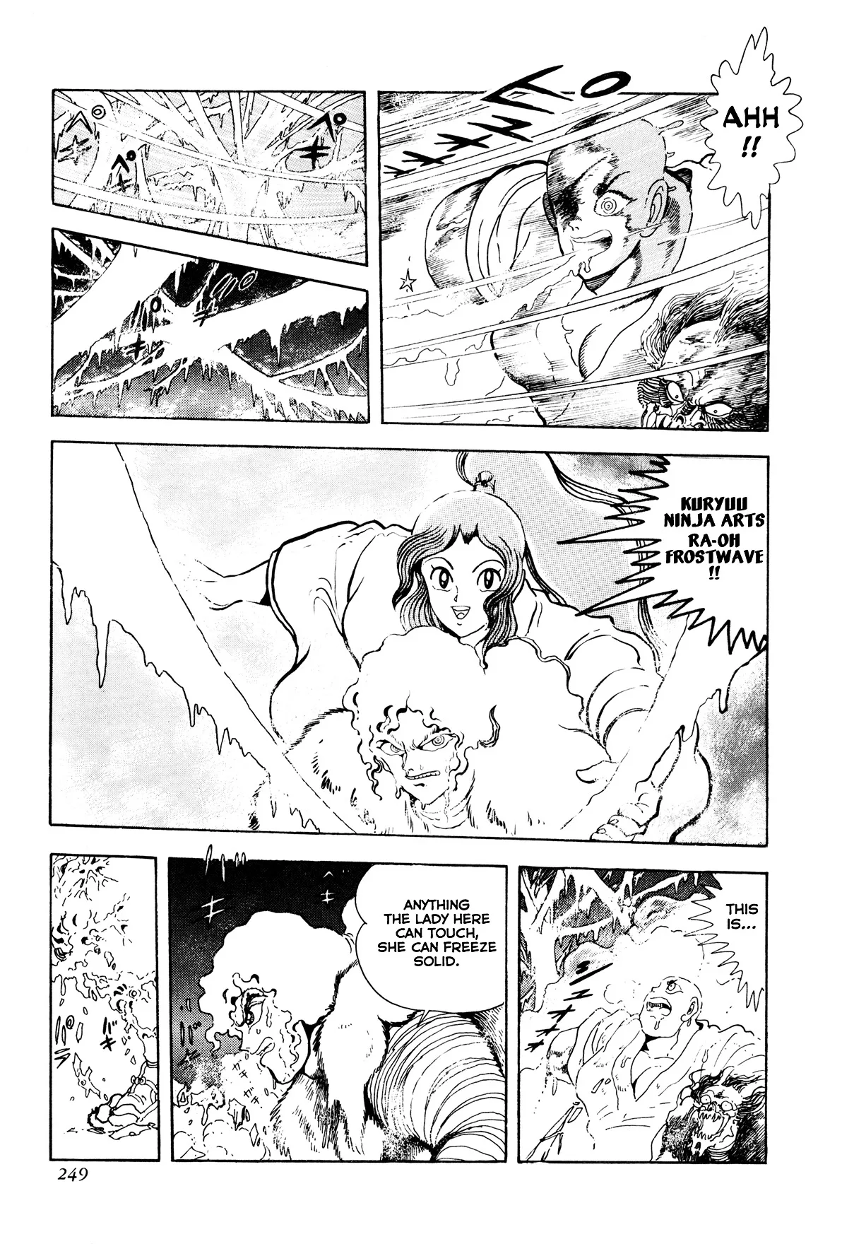 Kyomu Senki Chapter 5 page 47