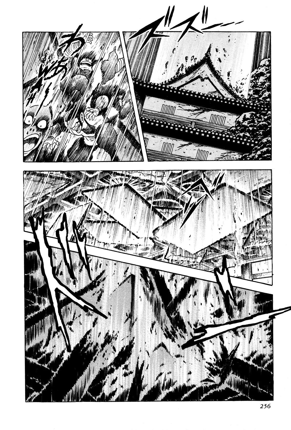 Kyomu Senki Chapter 5 page 54
