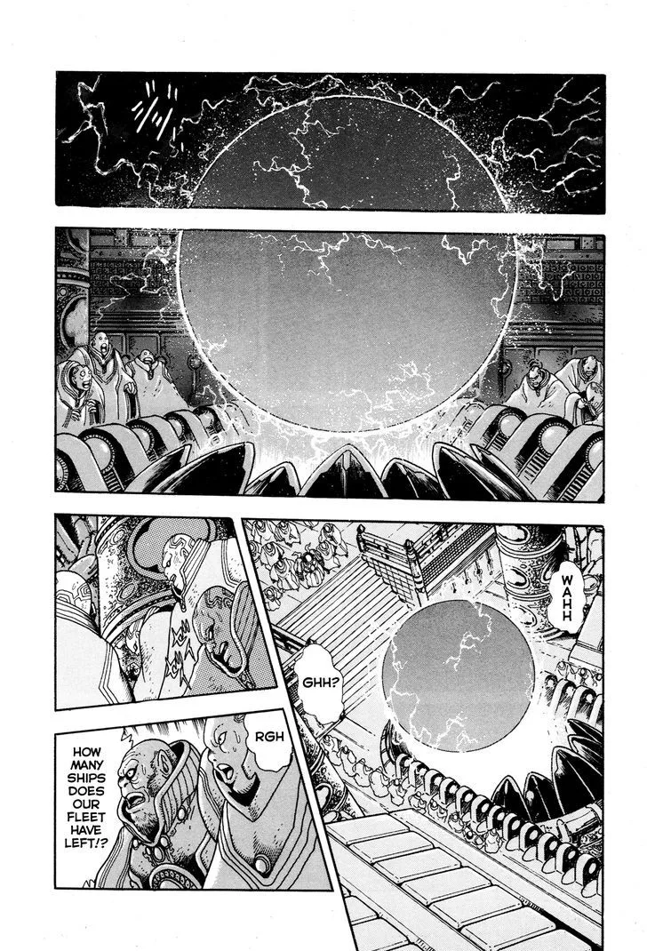 Kyomu Senki Chapter 6 page 1
