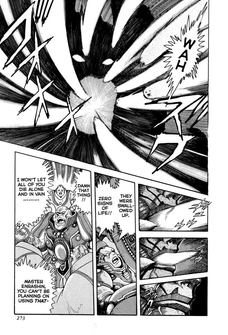 Kyomu Senki Chapter 6 page 11