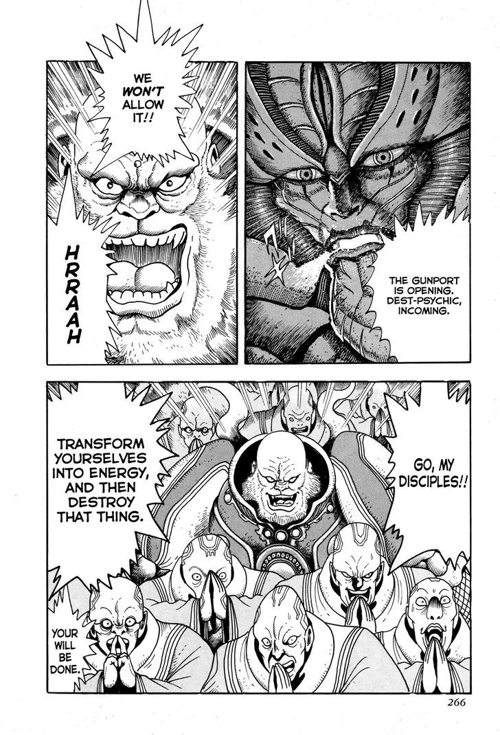 Kyomu Senki Chapter 6 page 4