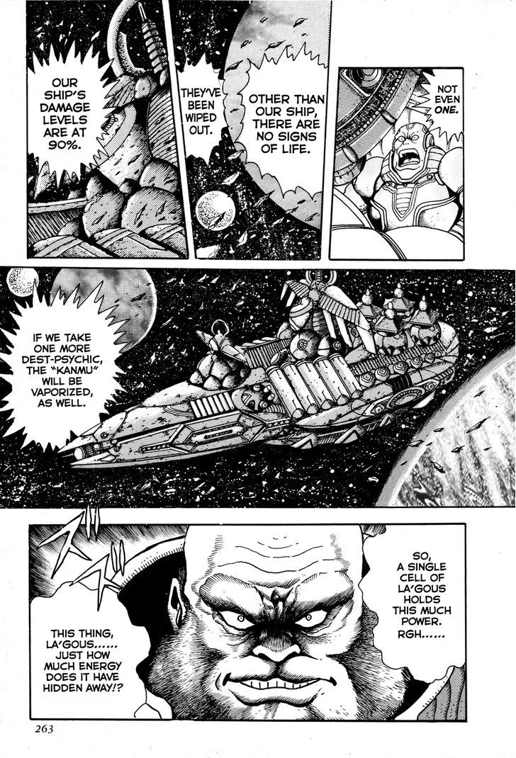 Kyomu Senki Chapter 6 page 2