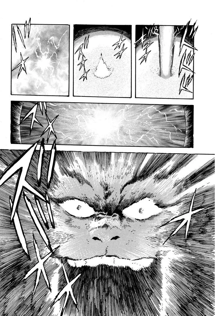 Kyomu Senki Chapter 6 page 23