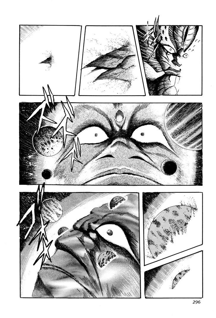 Kyomu Senki Chapter 6 page 31