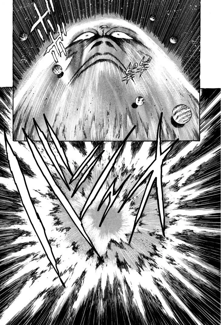 Kyomu Senki Chapter 6 page 32