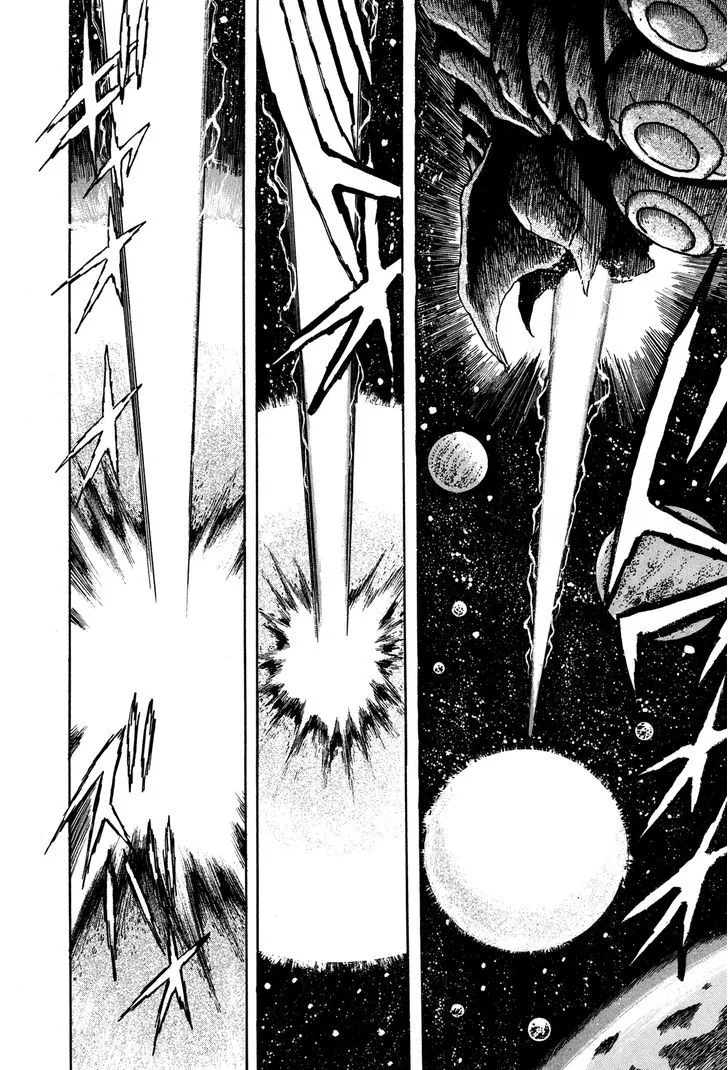 Kyomu Senki Chapter 6 page 22