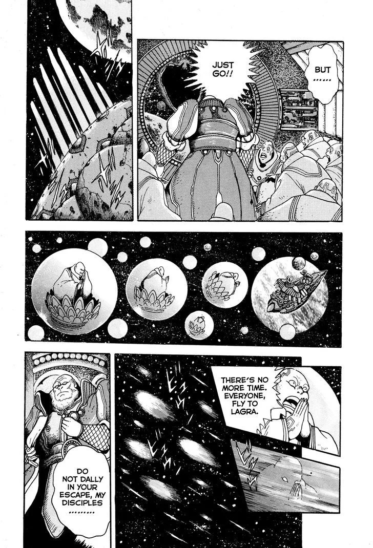 Kyomu Senki Chapter 6 page 13