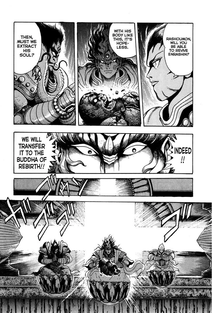 Kyomu Senki Chapter 6 page 36