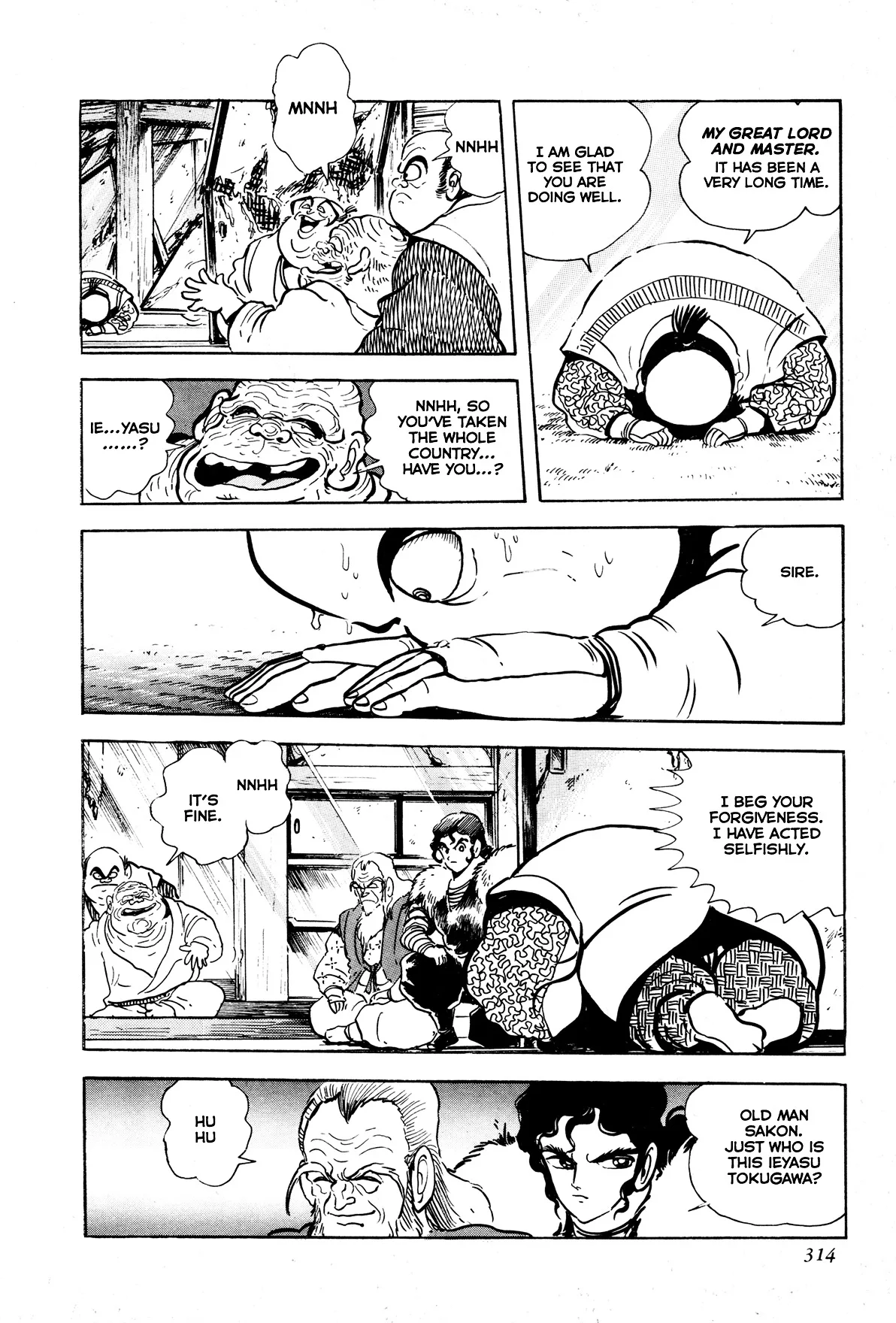 Kyomu Senki Chapter 7 page 13