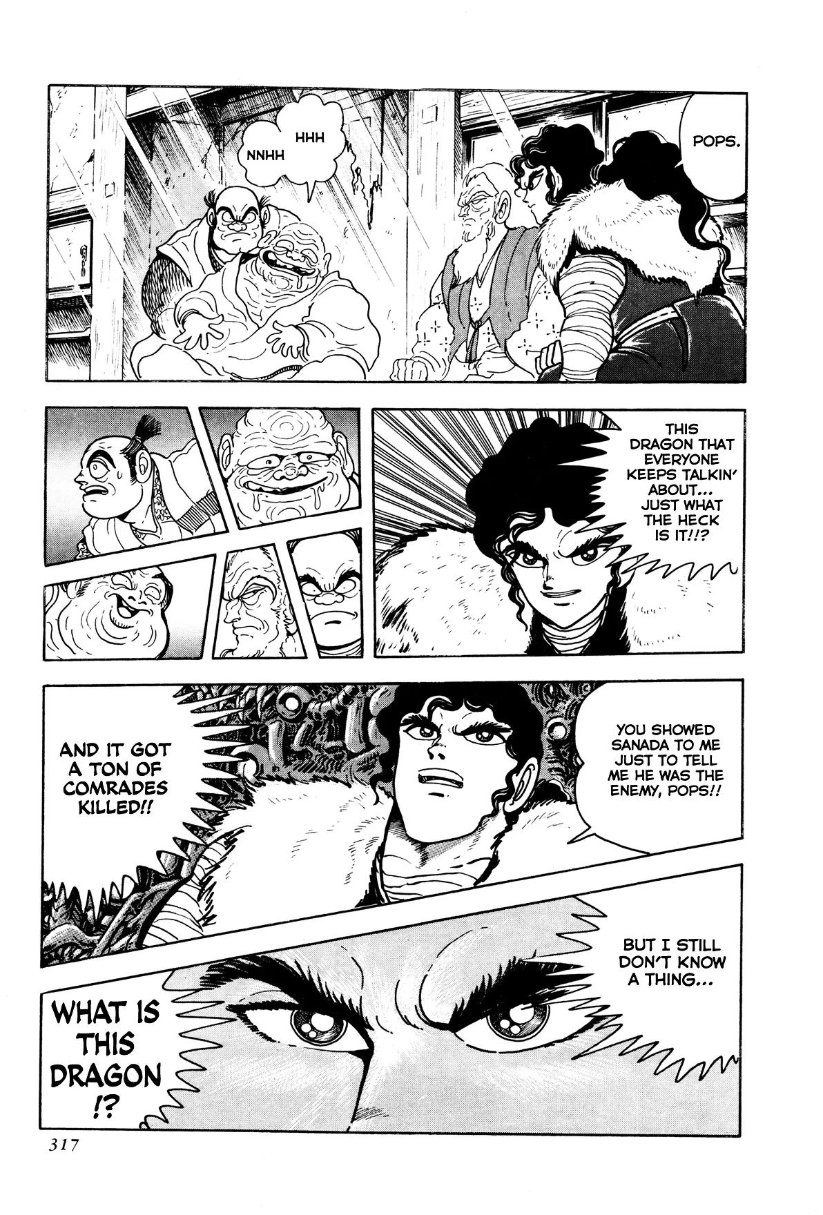 Kyomu Senki Chapter 7 page 16