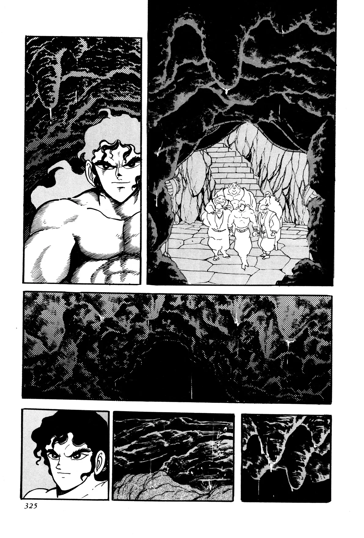 Kyomu Senki Chapter 7 page 24
