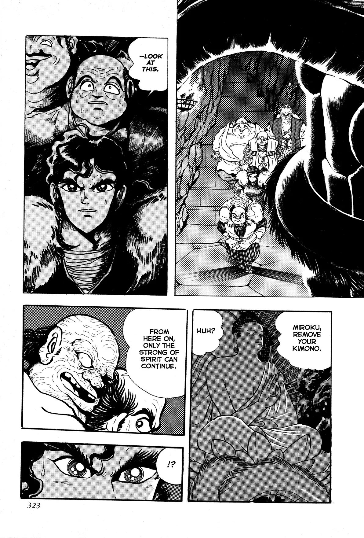 Kyomu Senki Chapter 7 page 22