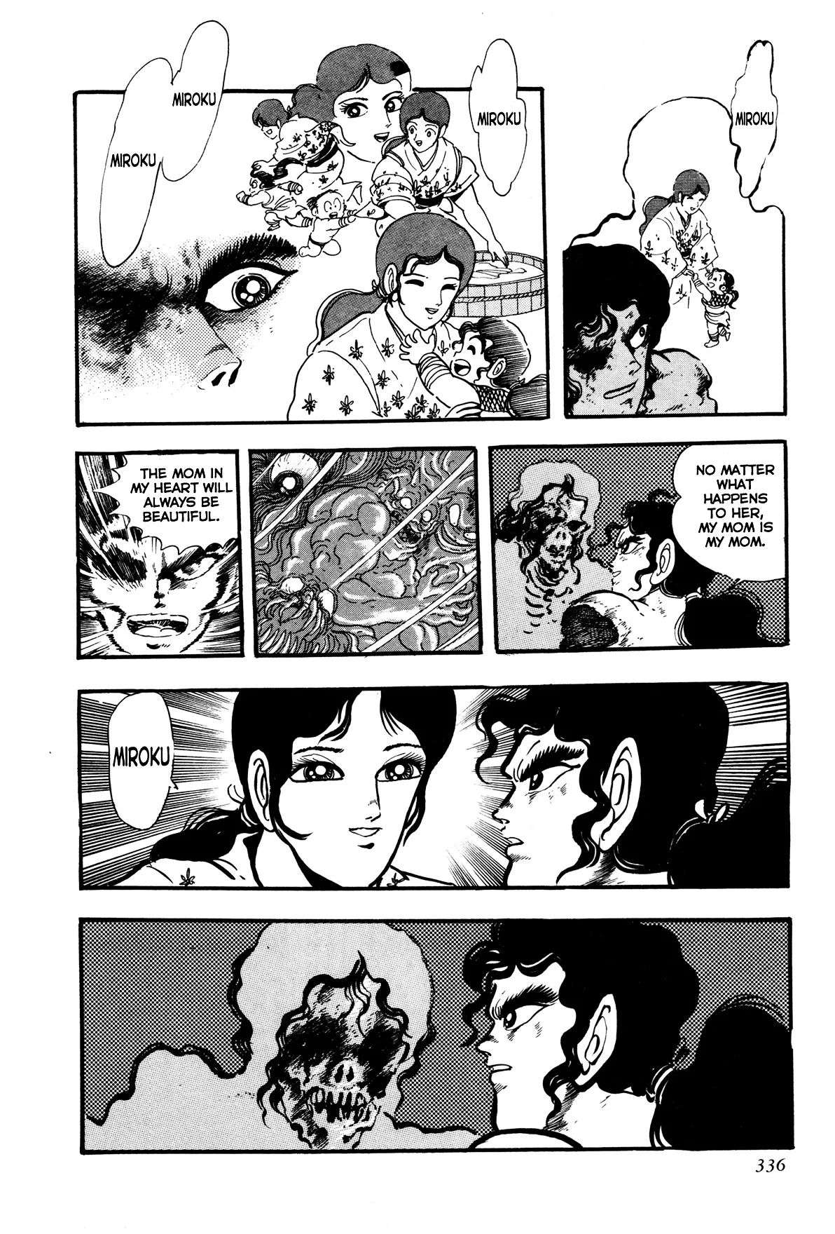 Kyomu Senki Chapter 7 page 35