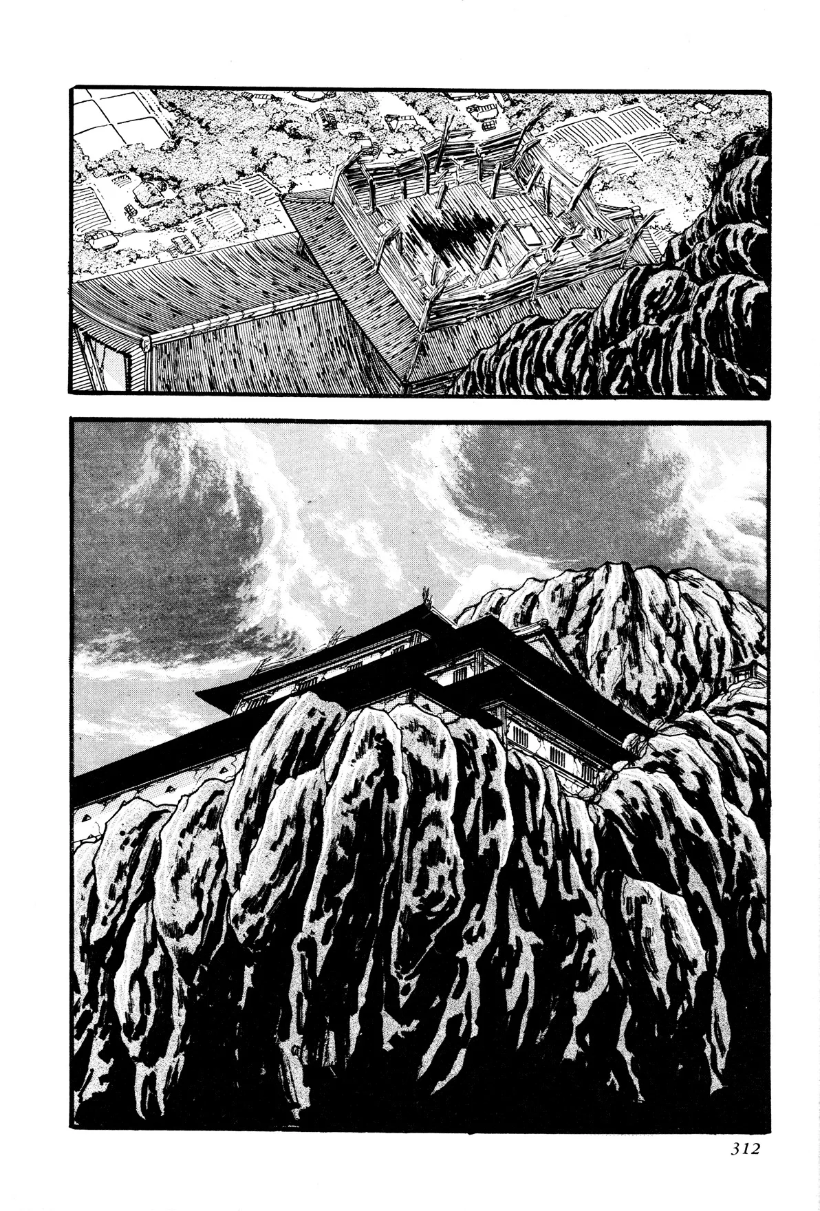 Kyomu Senki Chapter 7 page 11