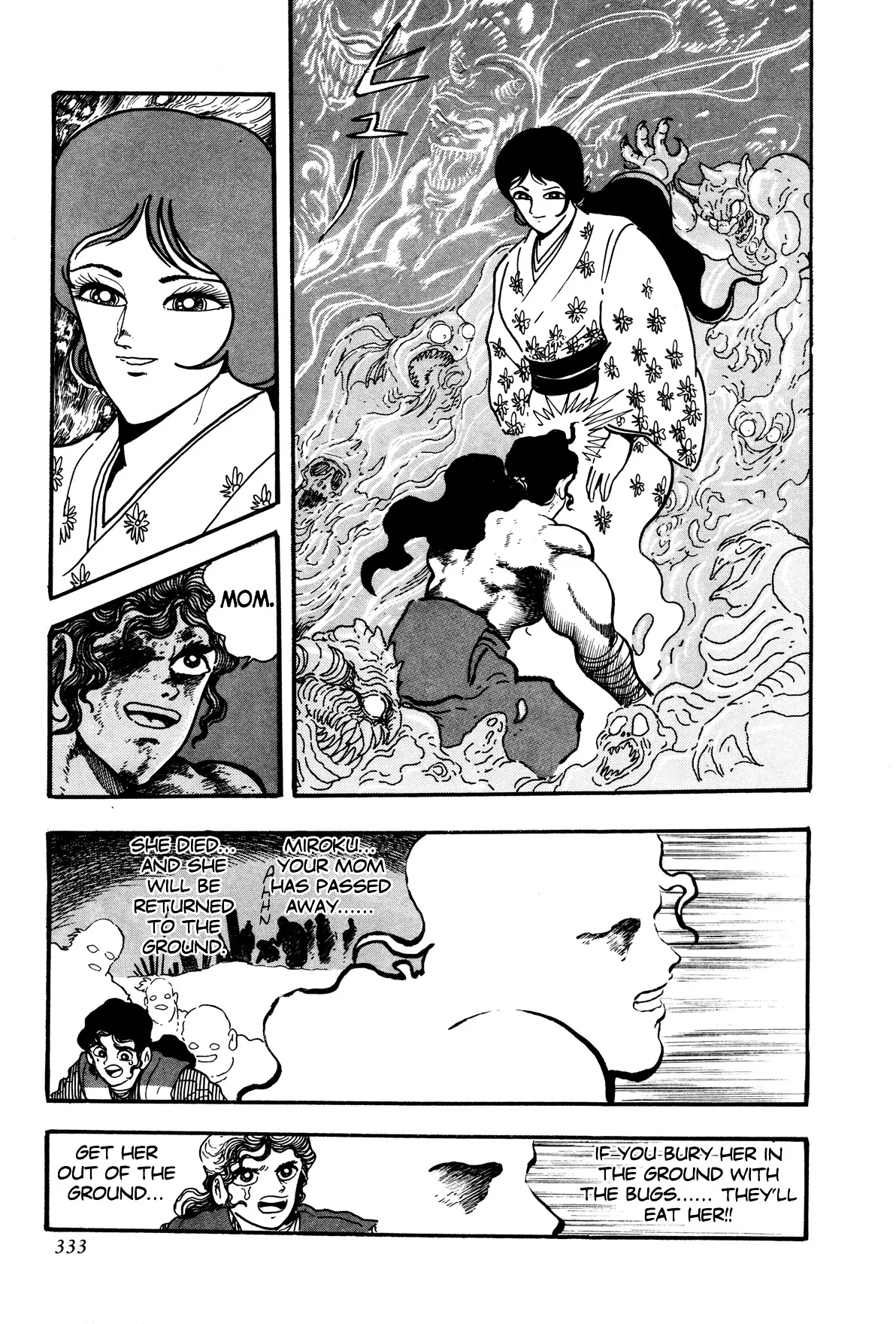 Kyomu Senki Chapter 7 page 32