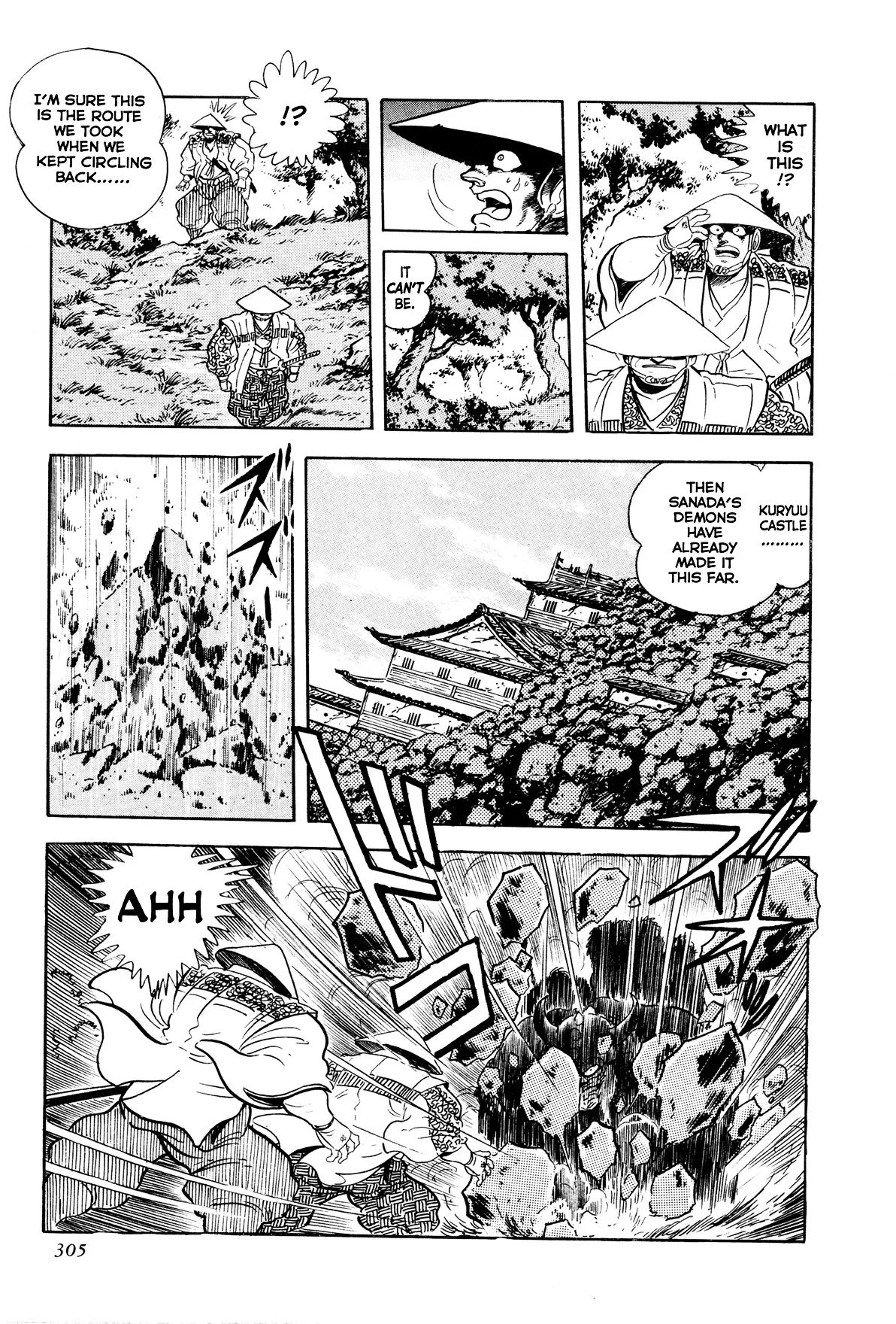 Kyomu Senki Chapter 7 page 4