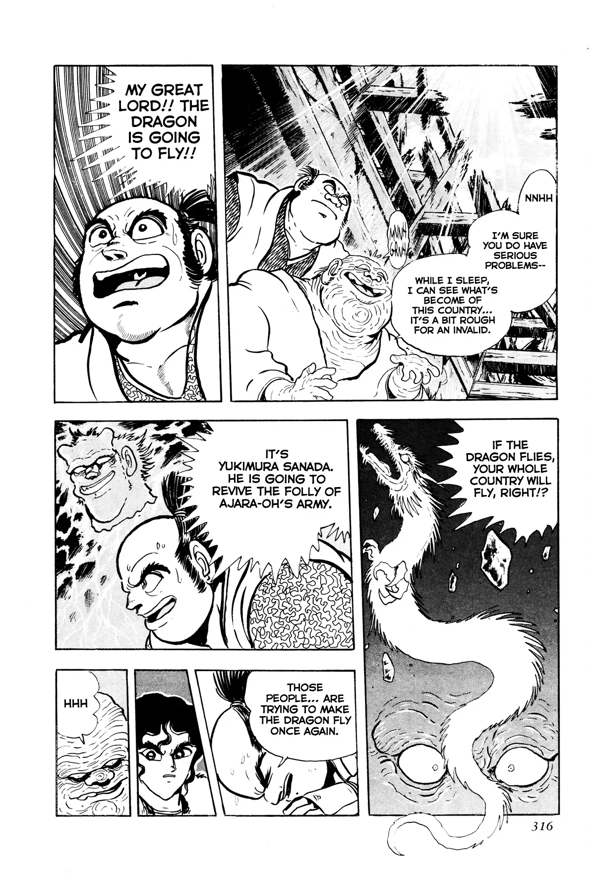 Kyomu Senki Chapter 7 page 15