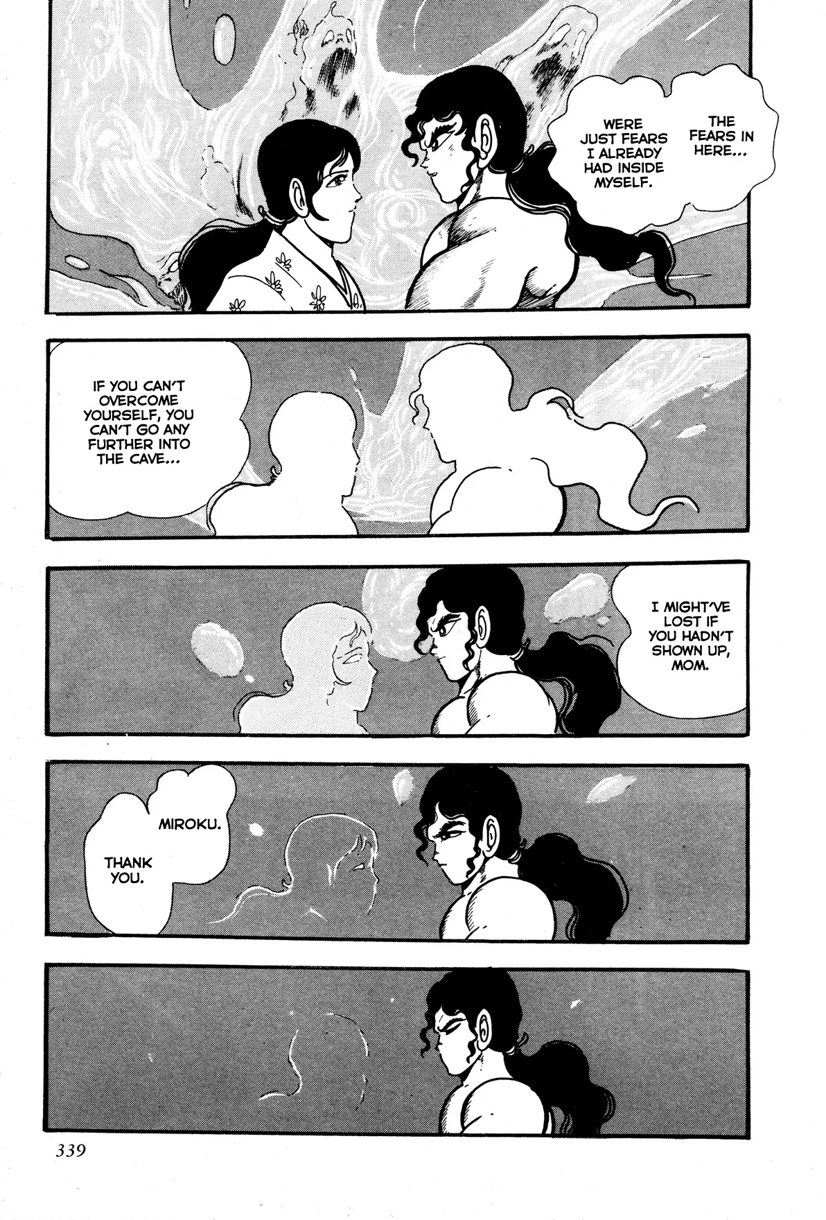 Kyomu Senki Chapter 7 page 38