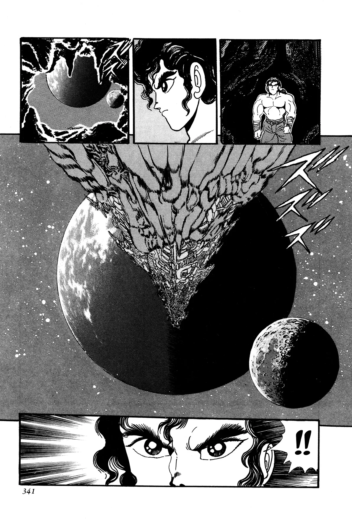 Kyomu Senki Chapter 7 page 40