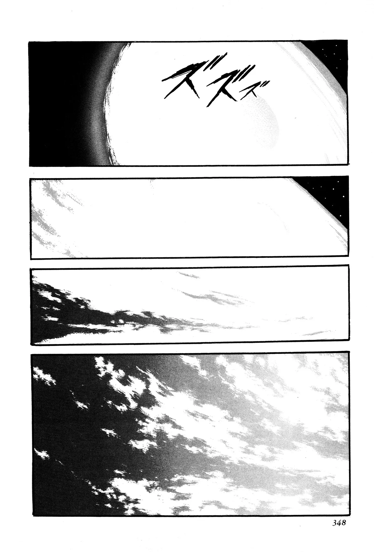 Kyomu Senki Chapter 7 page 46