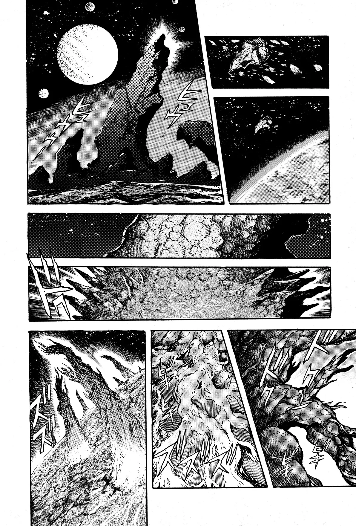 Kyomu Senki Chapter 7 page 48