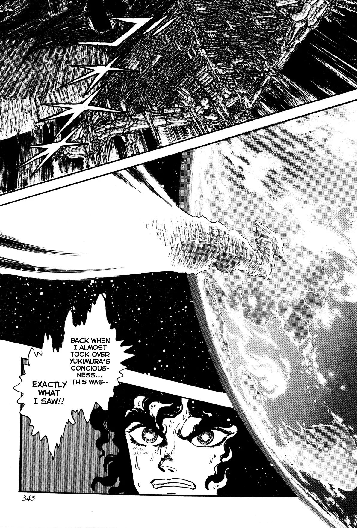 Kyomu Senki Chapter 7 page 43