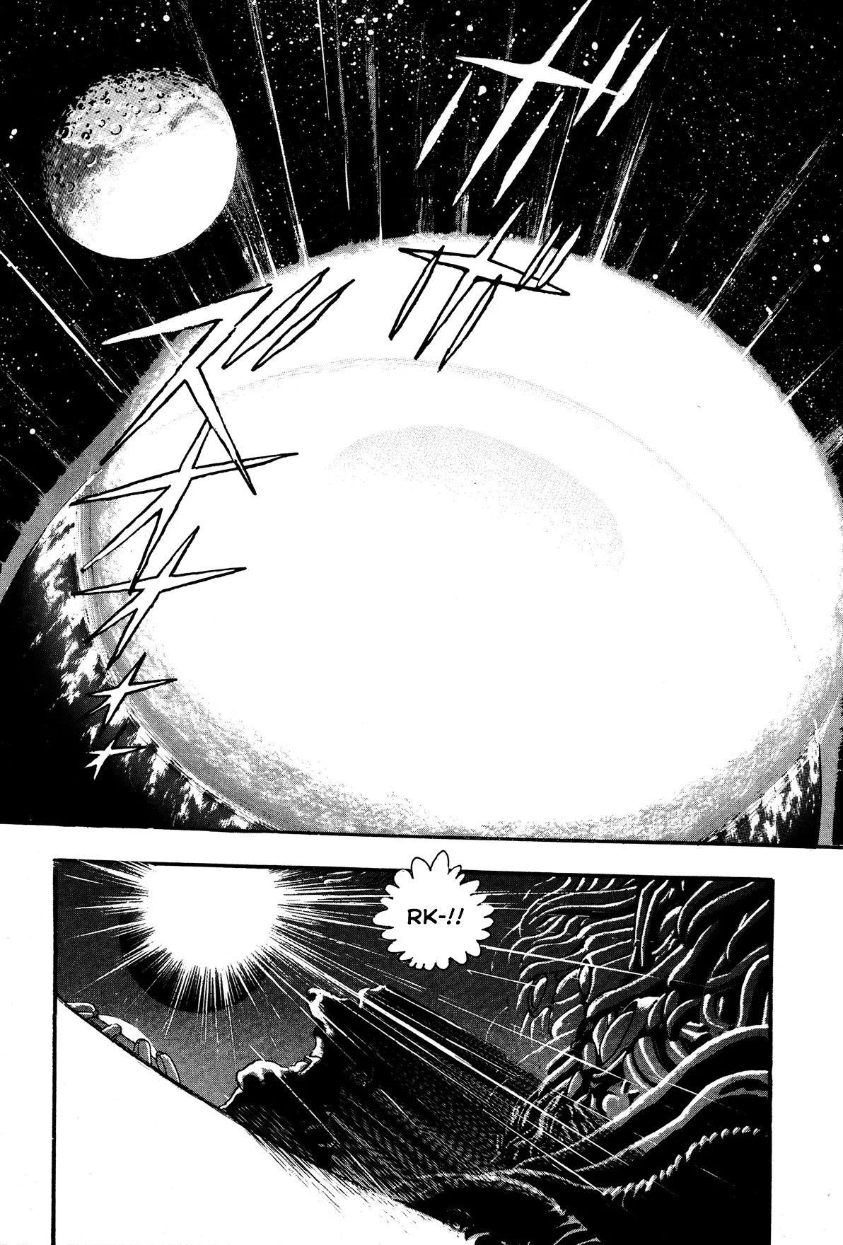 Kyomu Senki Chapter 7 page 45