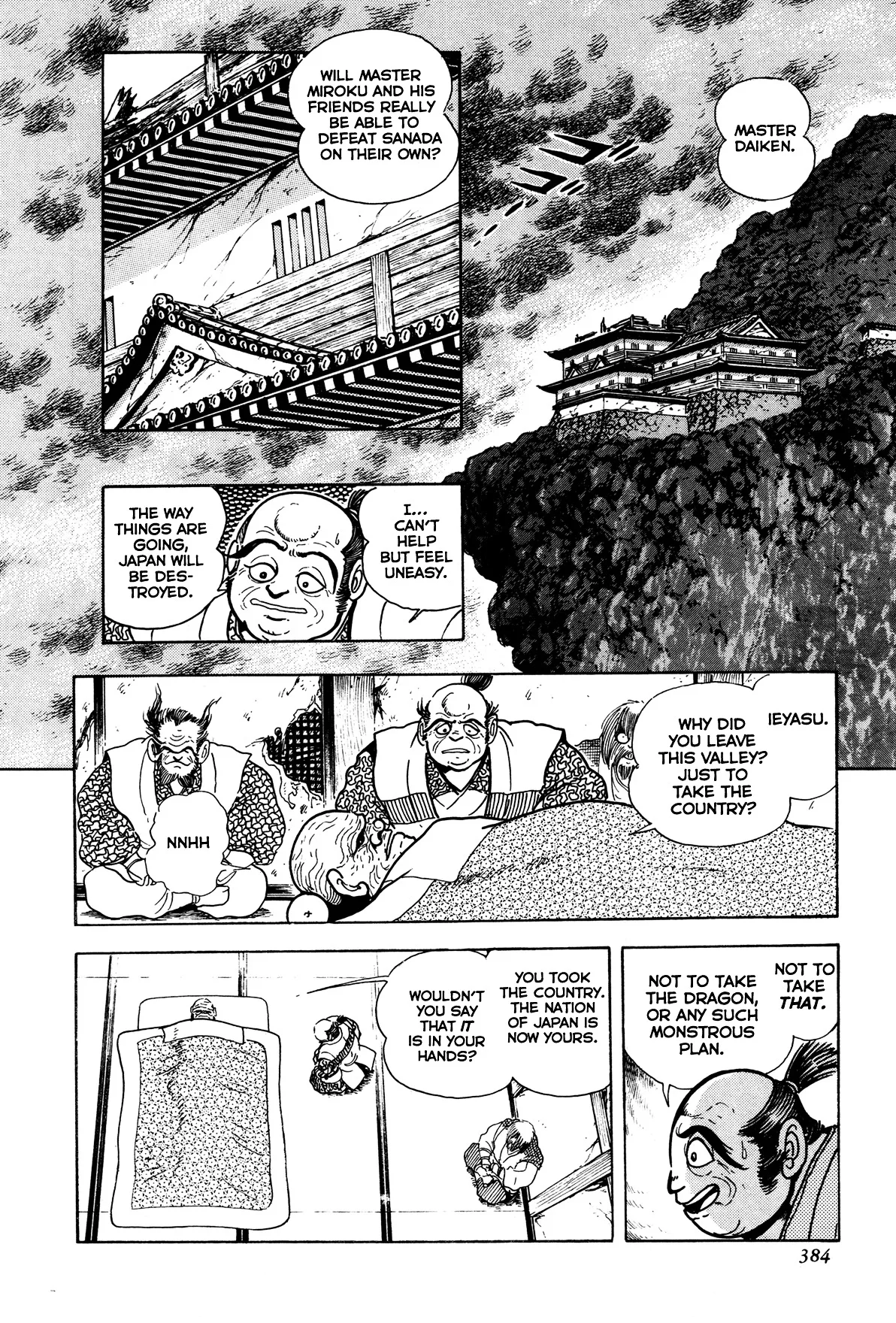 Kyomu Senki Chapter 8 page 32