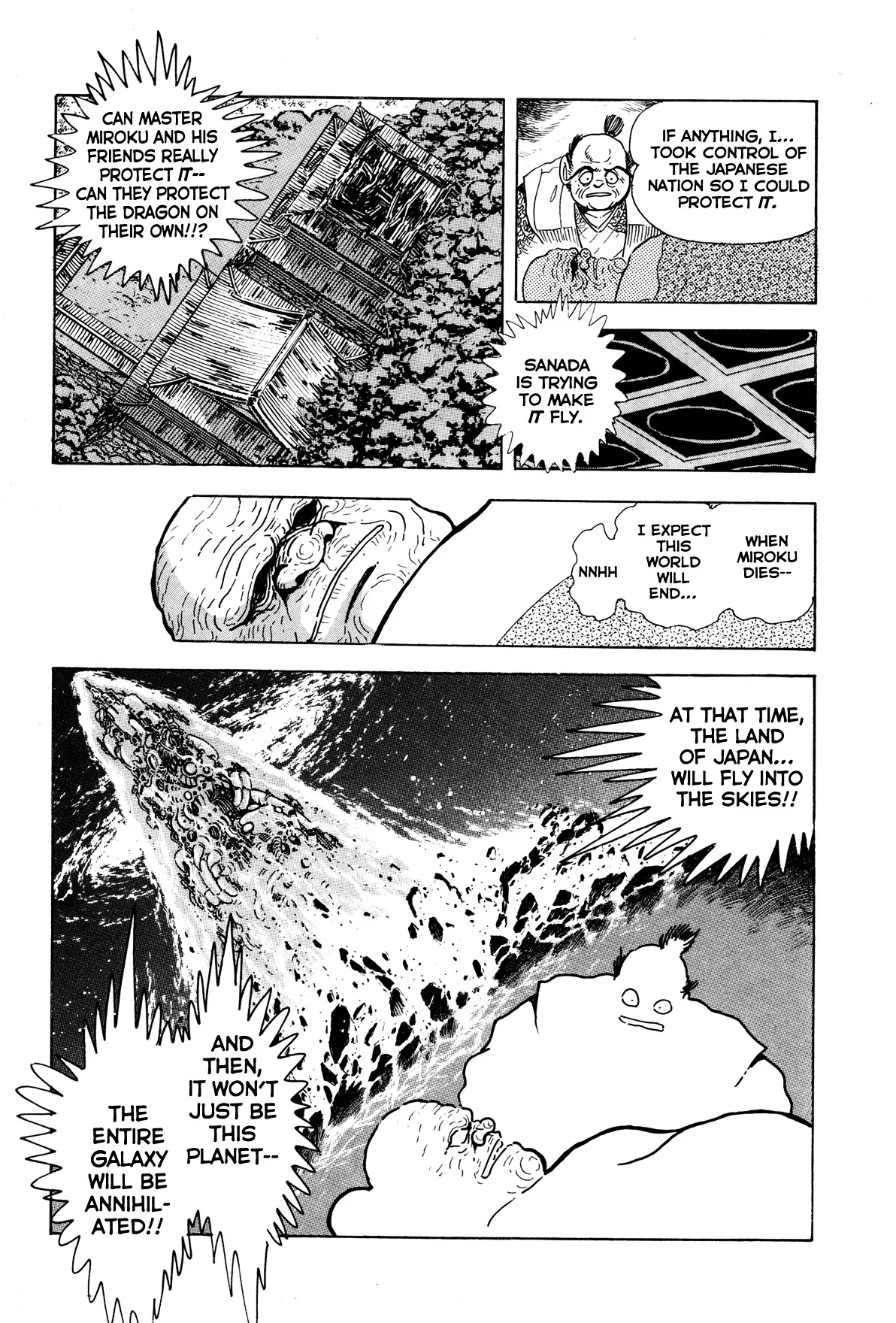 Kyomu Senki Chapter 8 page 33