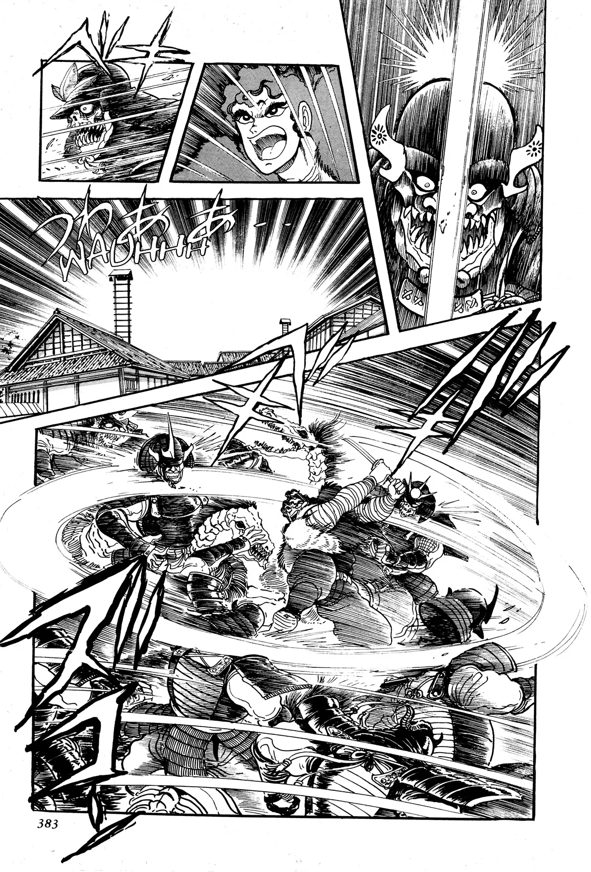 Kyomu Senki Chapter 8 page 31