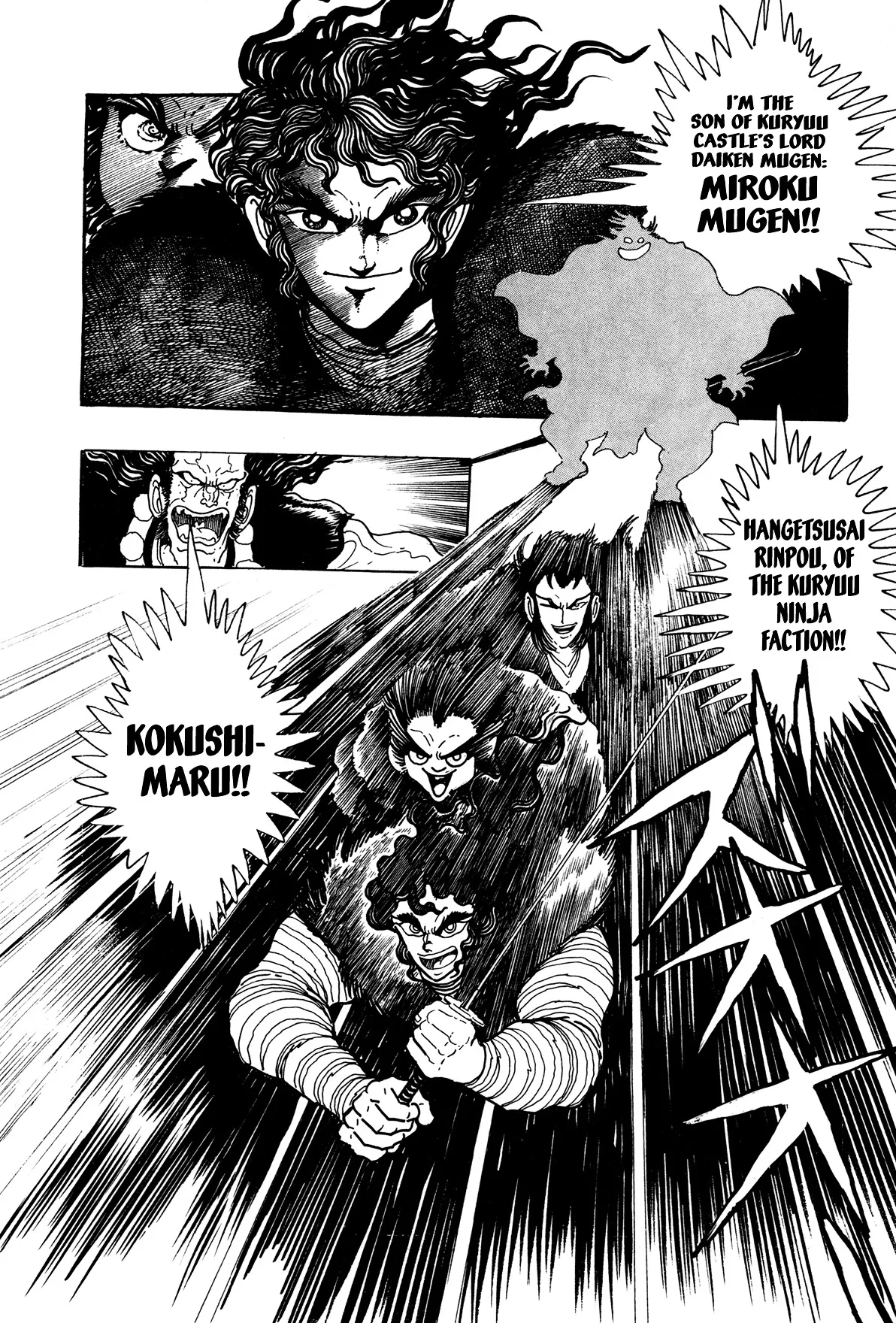 Kyomu Senki Chapter 8 page 28