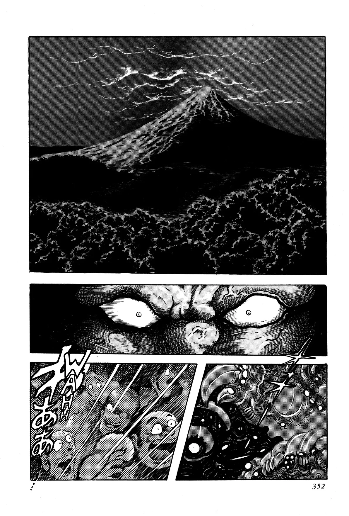 Kyomu Senki Chapter 8 page 1