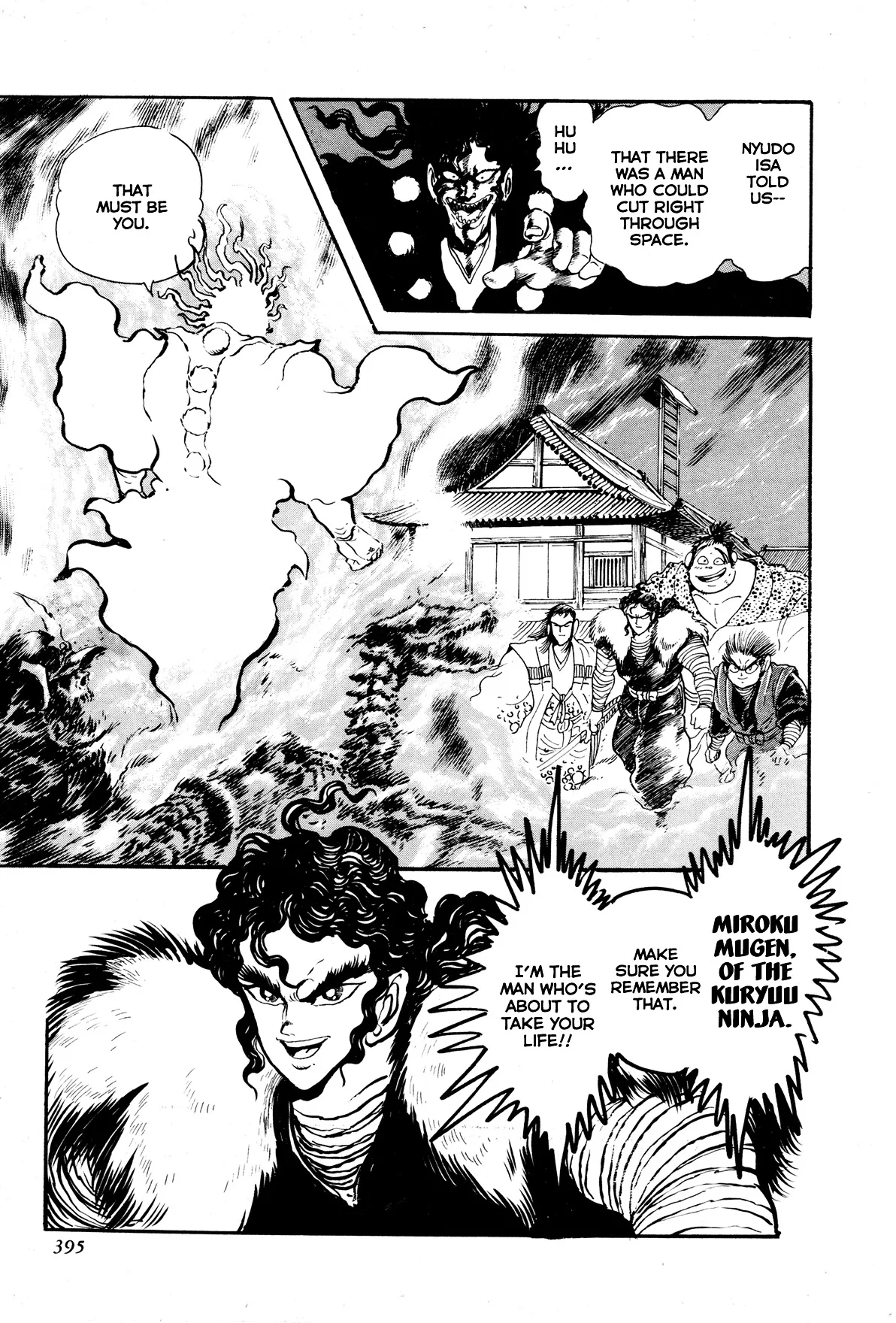 Kyomu Senki Chapter 8 page 41