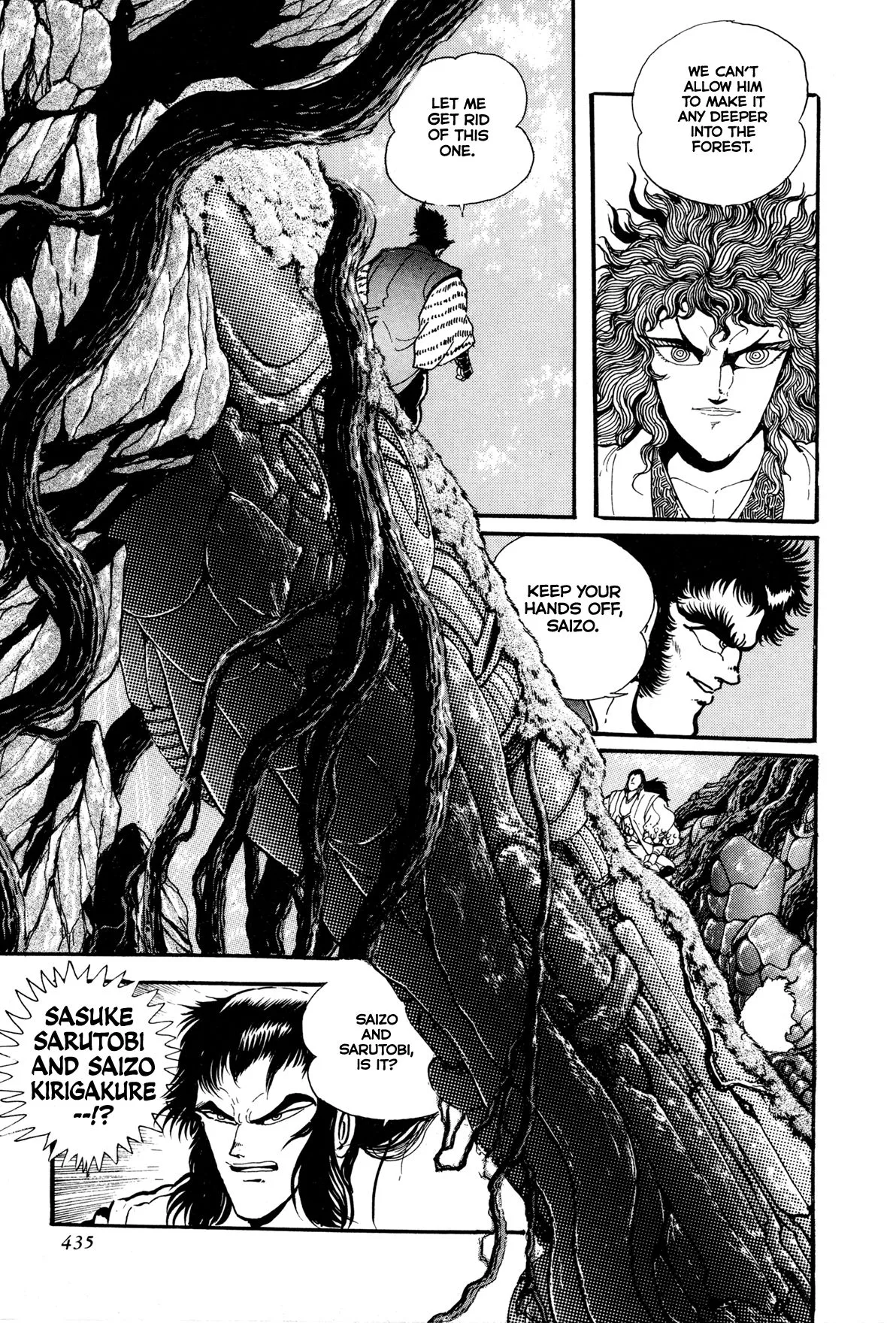 Kyomu Senki Chapter 9 page 32