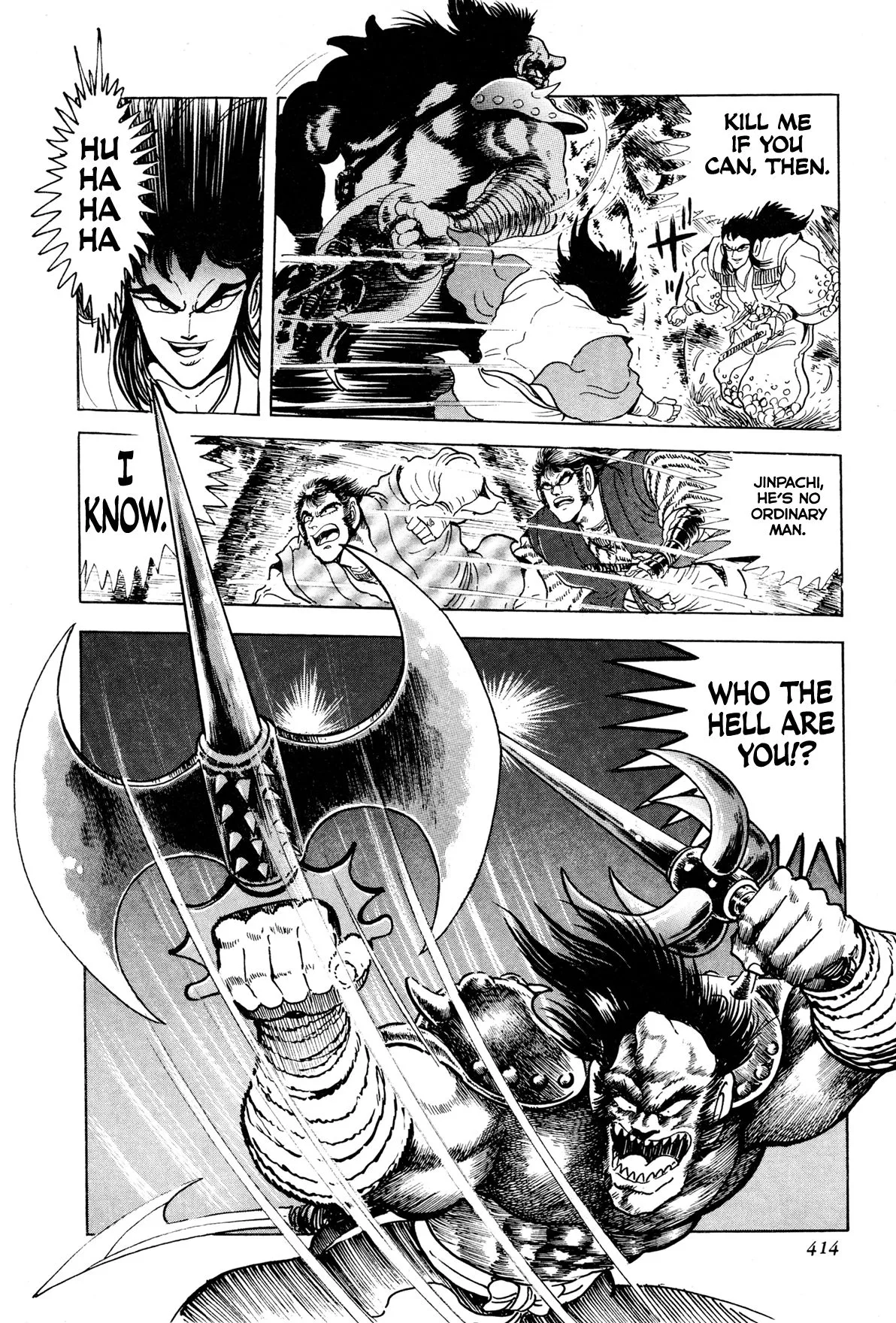 Kyomu Senki Chapter 9 page 12