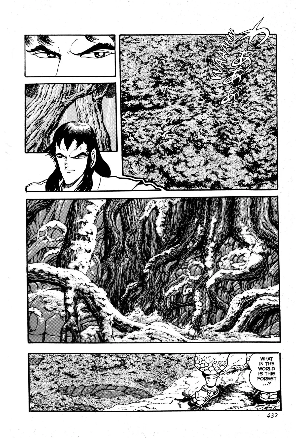 Kyomu Senki Chapter 9 page 29