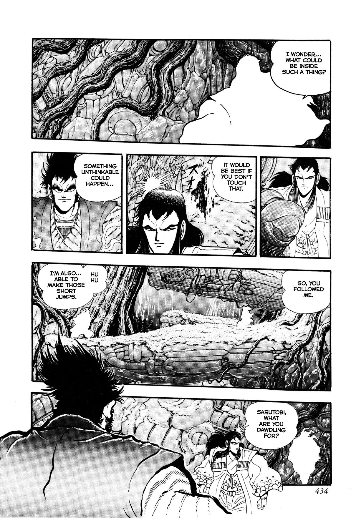Kyomu Senki Chapter 9 page 31