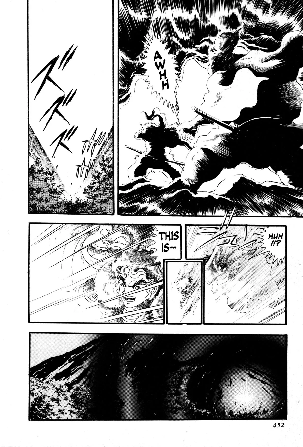 Kyomu Senki Chapter 9 page 48