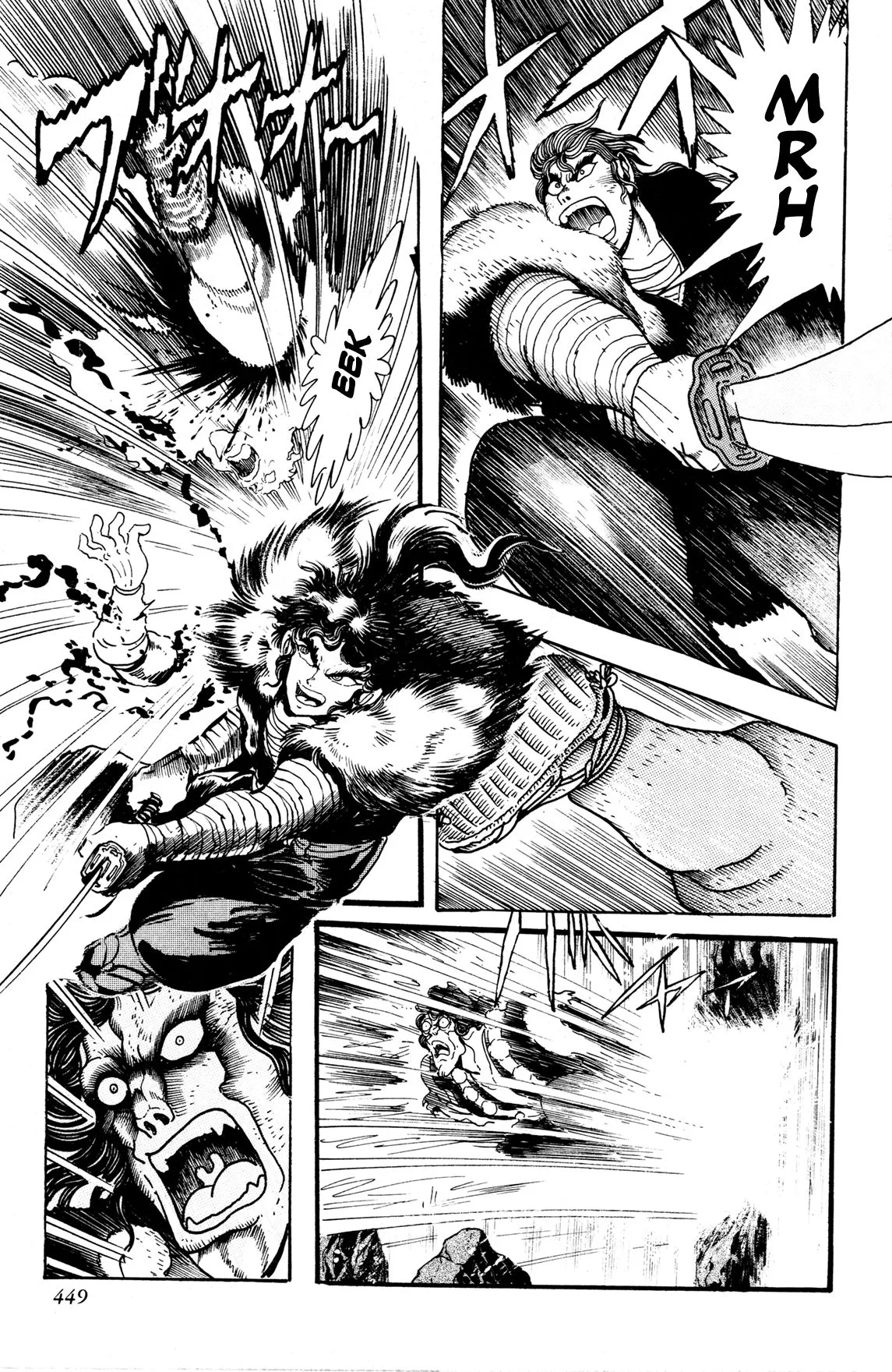 Kyomu Senki Chapter 9 page 46