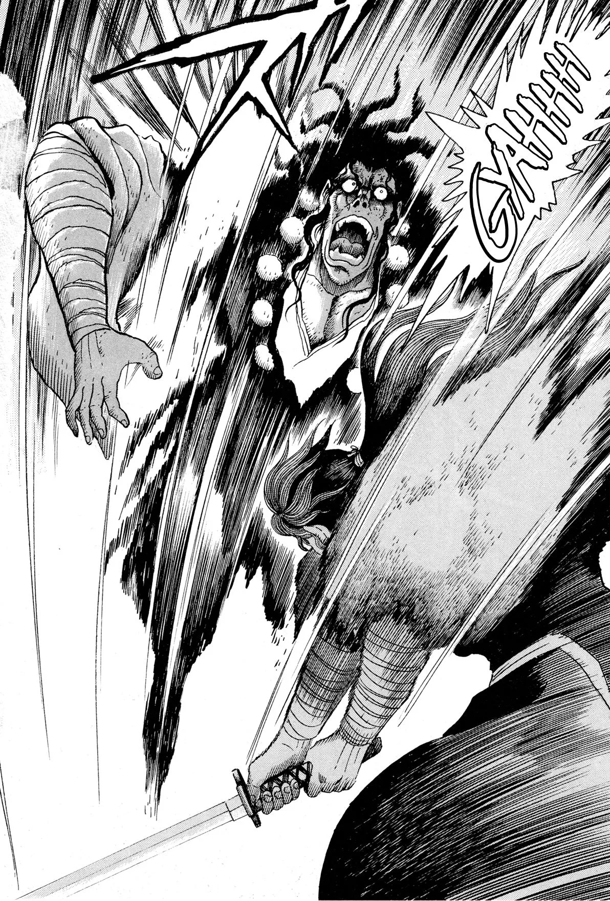 Kyomu Senki Chapter 9 page 45