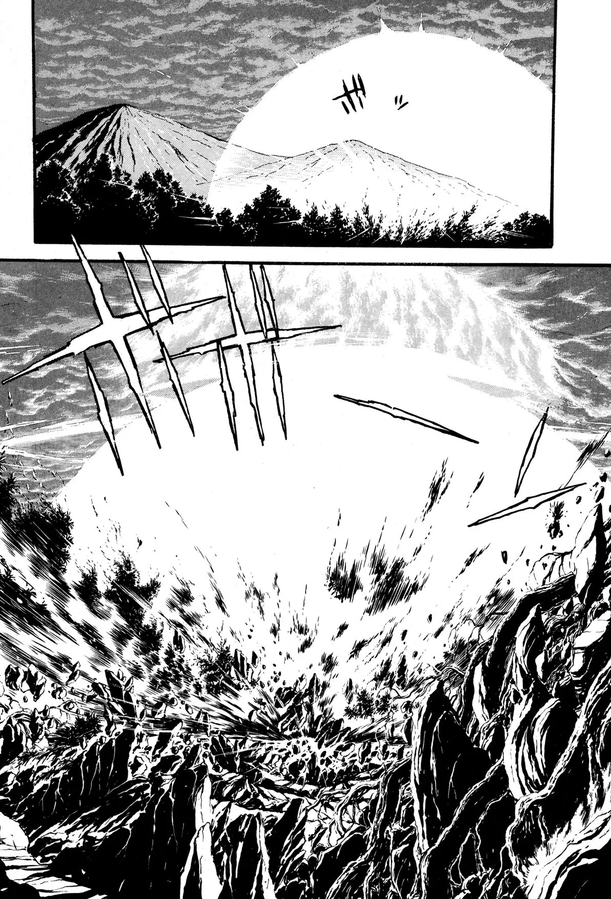 Kyomu Senki Chapter 9 page 49