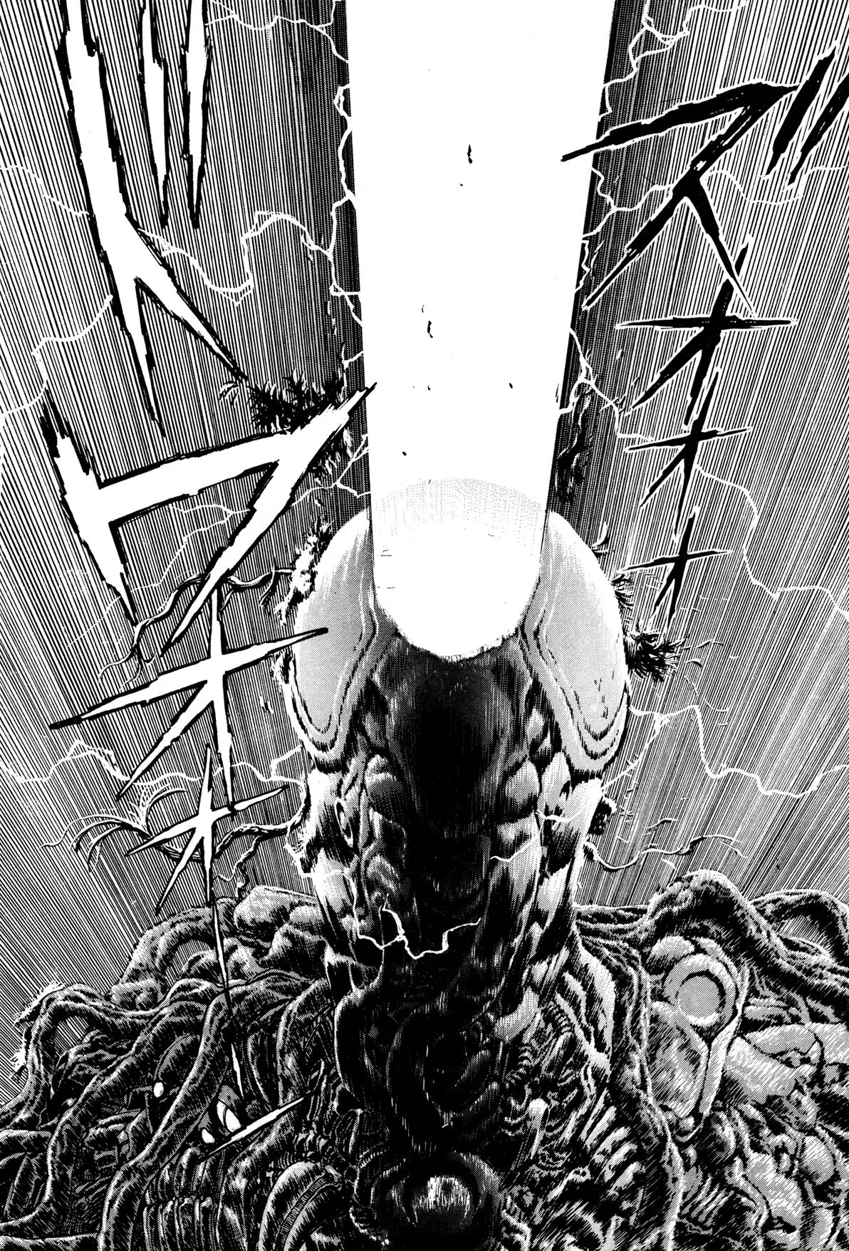 Kyomu Senki Chapter 9 page 44