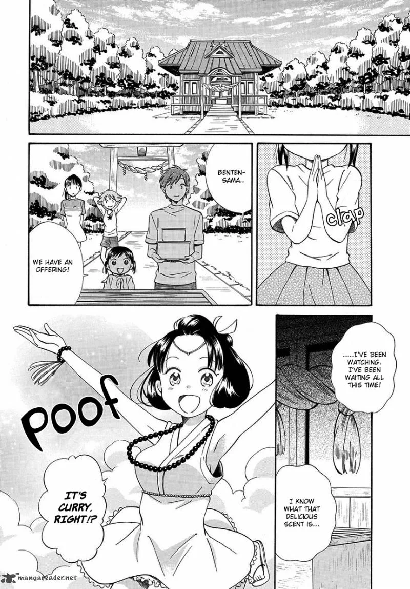 Kyou, Curry! Chapter 2 page 20