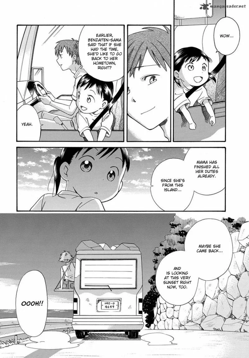 Kyou, Curry! Chapter 2 page 31