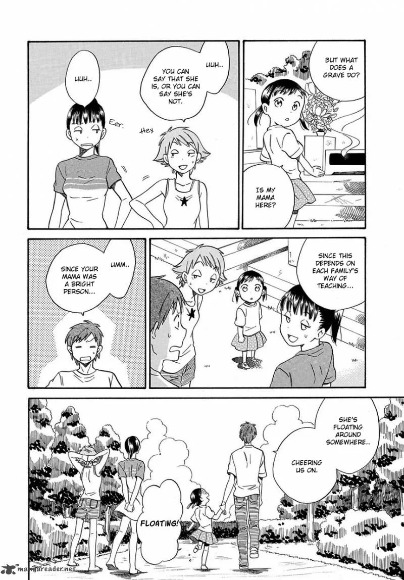 Kyou, Curry! Chapter 2 page 18